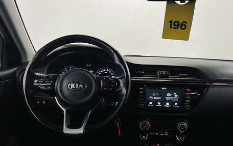 KIA Rio IV, 2020 год, 1 250 000 рублей, 13 фотография