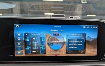 Mercedes-Benz GLS, 2026 год, 16 890 000 рублей, 1 фотография
