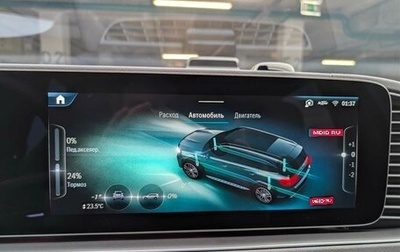 Mercedes-Benz GLS, 2026 год, 16 890 000 рублей, 1 фотография