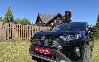 Toyota RAV4, 2020 год, 3 110 000 рублей, 1 фотография