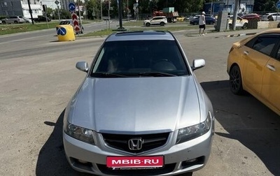 Honda Accord VII рестайлинг, 2006 год, 380 000 рублей, 1 фотография