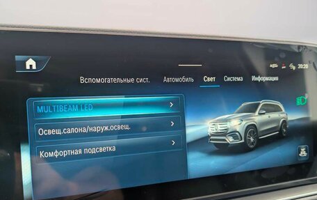 Mercedes-Benz GLS, 2026 год, 16 699 000 рублей, 4 фотография
