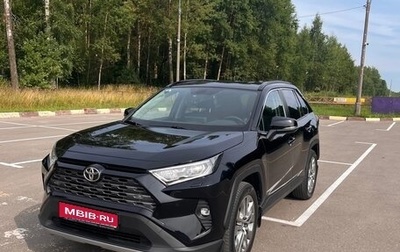 Toyota RAV4, 2021 год, 3 900 000 рублей, 1 фотография