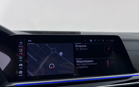 BMW X5, 2020 год, 7 499 000 рублей, 20 фотография