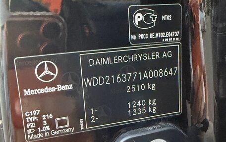 Mercedes-Benz CL-Класс AMG, 2007 год, 1 480 000 рублей, 12 фотография