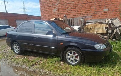 KIA Spectra II (LD), 2011 год, 279 000 рублей, 1 фотография