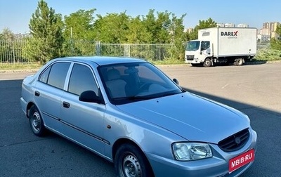 Hyundai Accent II, 2008 год, 275 000 рублей, 1 фотография