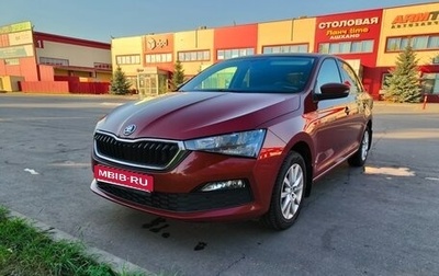 Skoda Rapid II, 2021 год, 1 700 000 рублей, 1 фотография