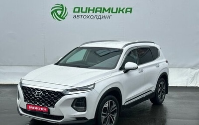Hyundai Santa Fe IV, 2019 год, 2 950 000 рублей, 1 фотография