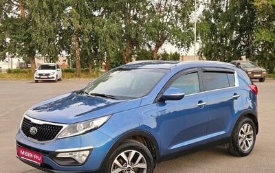 KIA Sportage III, 2014 год, 1 250 000 рублей, 1 фотография