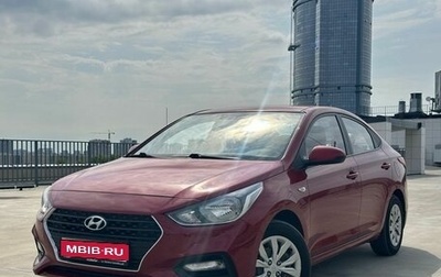 Hyundai Solaris II рестайлинг, 2017 год, 1 257 000 рублей, 1 фотография