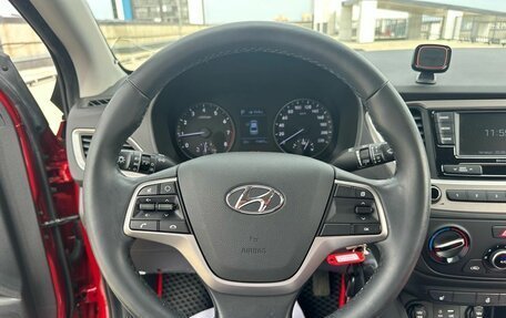 Hyundai Solaris II рестайлинг, 2017 год, 1 257 000 рублей, 12 фотография