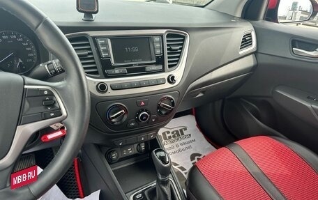 Hyundai Solaris II рестайлинг, 2017 год, 1 257 000 рублей, 14 фотография