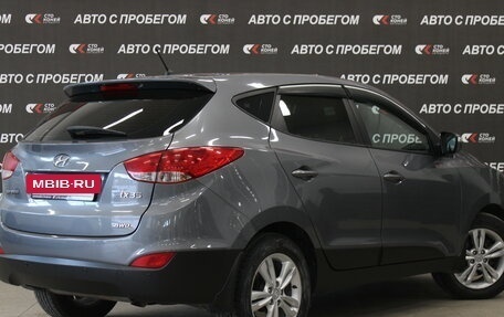 Hyundai ix35 I рестайлинг, 2013 год, 1 283 000 рублей, 3 фотография