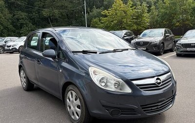 Opel Corsa D, 2008 год, 399 999 рублей, 1 фотография