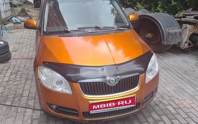 Skoda Fabia II, 2008 год, 310 000 рублей, 1 фотография
