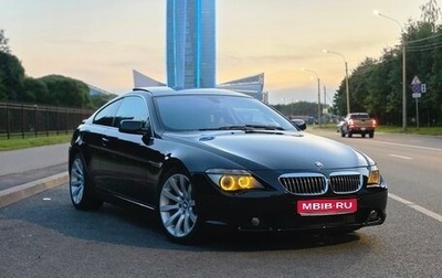 BMW 6 серия, 2006 год, 1 200 000 рублей, 1 фотография