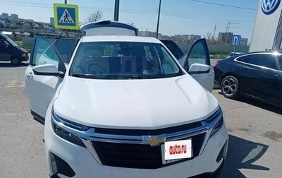 Chevrolet Equinox III, 2021 год, 1 650 000 рублей, 1 фотография