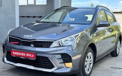 KIA Rio IV, 2022 год, 1 920 000 рублей, 1 фотография