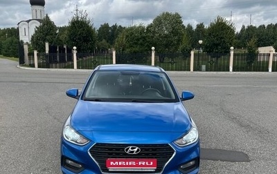 Hyundai Solaris II рестайлинг, 2018 год, 1 550 000 рублей, 1 фотография