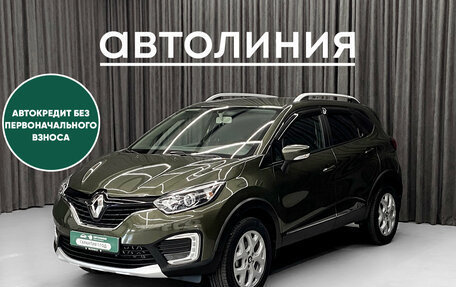 Renault Kaptur I рестайлинг, 2017 год, 1 480 000 рублей, 1 фотография