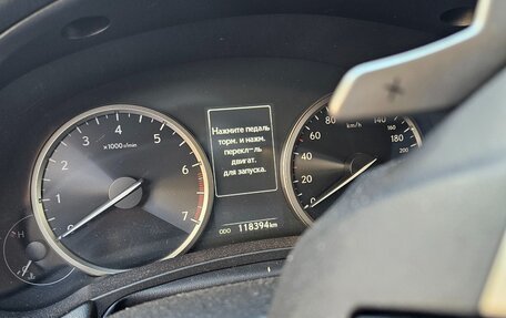 Lexus NX I, 2018 год, 2 800 000 рублей, 3 фотография