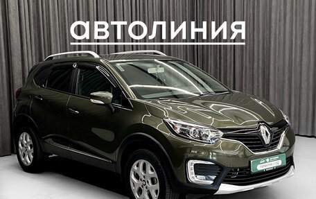 Renault Kaptur I рестайлинг, 2017 год, 1 480 000 рублей, 4 фотография