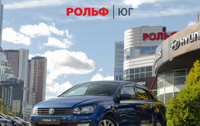 Volkswagen Polo VI (EU Market), 2019 год, 1 188 000 рублей, 1 фотография