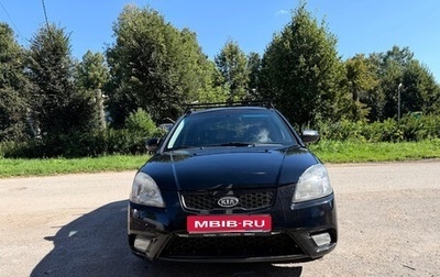 KIA Rio II, 2011 год, 450 000 рублей, 1 фотография