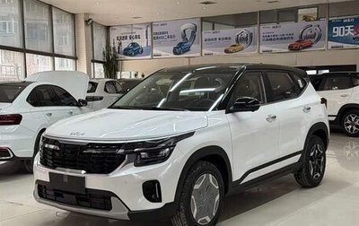 KIA Seltos I, 2026 год, 2 430 000 рублей, 1 фотография