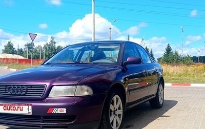 Audi A4, 1998 год, 300 000 рублей, 1 фотография