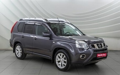 Nissan X-Trail, 2011 год, 1 338 000 рублей, 1 фотография