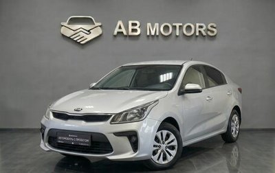 KIA Rio IV, 2018 год, 895 000 рублей, 1 фотография