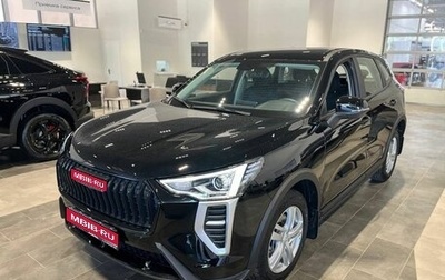 Haval Jolion, 2026 год, 2 099 000 рублей, 1 фотография