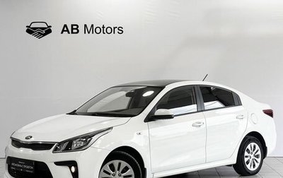 KIA Rio IV, 2017 год, 1 450 000 рублей, 1 фотография