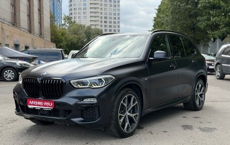 BMW X5, 2020 год, 7 879 000 рублей, 1 фотография