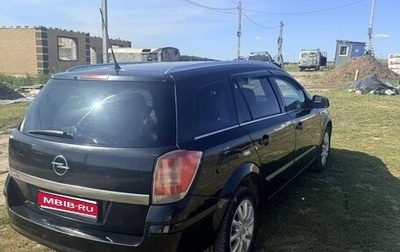 Opel Astra H, 2014 год, 700 000 рублей, 1 фотография