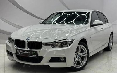 BMW 3 серия, 2017 год, 2 450 000 рублей, 1 фотография