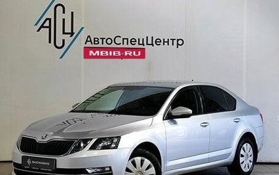 Skoda Octavia, 2018 год, 1 789 000 рублей, 1 фотография
