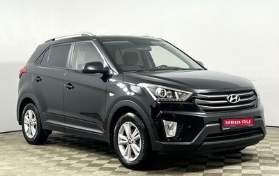 Hyundai Creta I рестайлинг, 2018 год, 1 380 200 рублей, 1 фотография