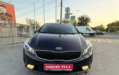 KIA Cerato III, 2017 год, 1 500 000 рублей, 1 фотография
