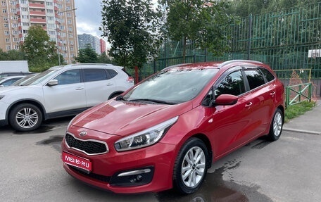 KIA cee'd III, 2018 год, 1 590 000 рублей, 1 фотография