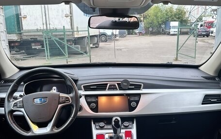 Geely Atlas I, 2019 год, 1 310 000 рублей, 17 фотография