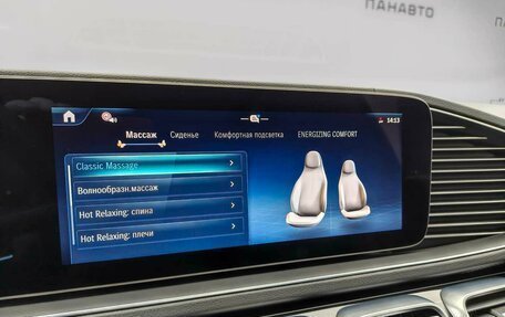 Mercedes-Benz GLS, 2024 год, 16 200 000 рублей, 6 фотография