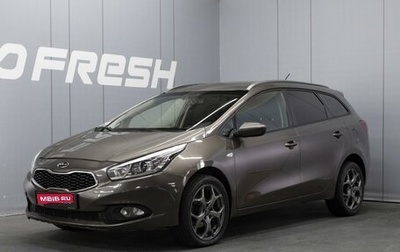 KIA cee'd III, 2012 год, 1 070 000 рублей, 1 фотография