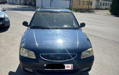 Hyundai Accent II, 2008 год, 275 000 рублей, 1 фотография