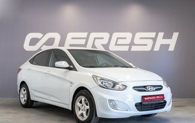 Hyundai Solaris II рестайлинг, 2013 год, 790 000 рублей, 1 фотография