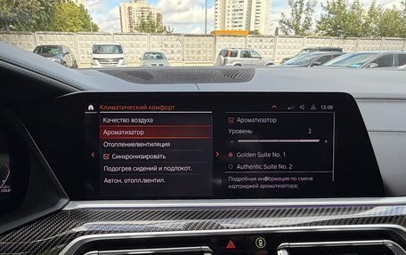BMW X5, 2020 год, 7 879 000 рублей, 26 фотография