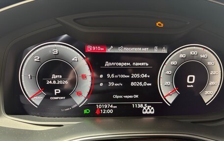 Audi Q8 I, 2021 год, 7 500 000 рублей, 30 фотография