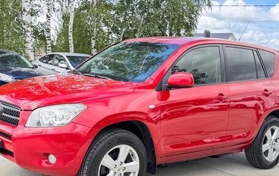 Toyota RAV4, 2007 год, 1 050 000 рублей, 1 фотография
